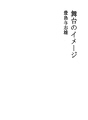 무대 이미지