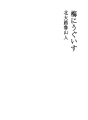 매화에 꾀꼬리