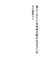 쇠퇴한 일본요리를 구해야한다