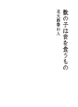 청어알은 소리를 먹는 것