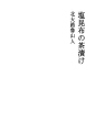 시오콘부 차즈케