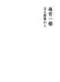 평범