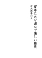 추운밤에 생각나는 따듯한 죽 한그릇