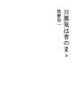 통통배는 예전 그대로