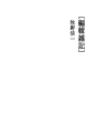 [편집 잡기]