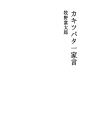 제비붓꽃(연자화) 일가언