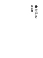 그림엽서